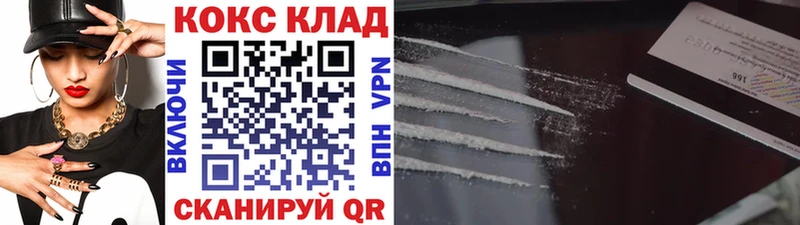 Цена Евпатория COCAIN ЭКСТАЗИ Меф мяу мяу