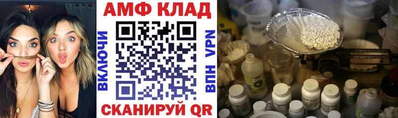 закладки Евпатория Амфетамин Розовый