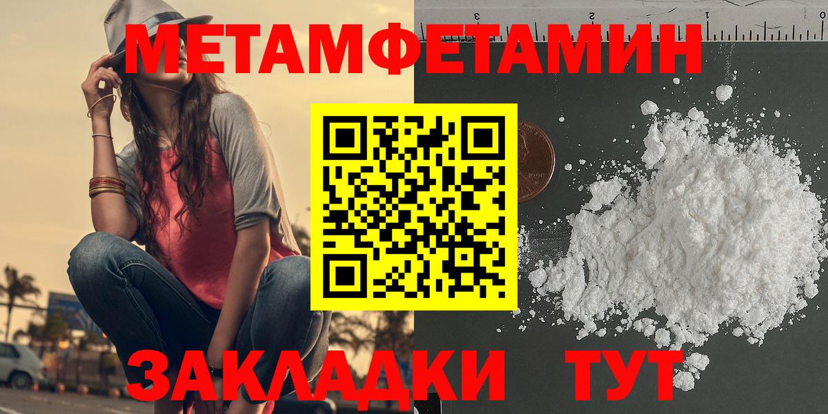 АМФ Розовый Евпатория