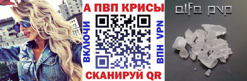 площадка как зайти  Евпатория  Alfa_PVP СК КРИС  цена  