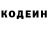 Кодеиновый сироп Lean Purple Drank Sushi Bee