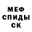 Кетамин VHQ CloxyTR