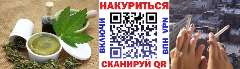 Cannafood конопля  ссылка на мегу ссылка  Евпатория 