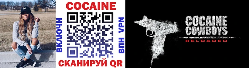 COCAIN FishScale  Евпатория 
