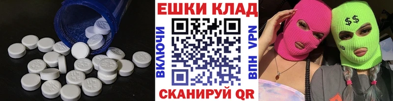 Ecstasy 300 mg  кракен сайт  Евпатория 