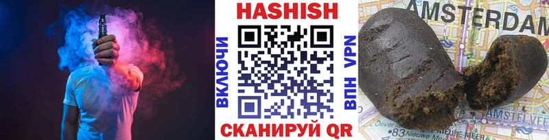 Гашиш ice o lator Евпатория