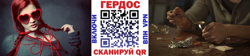 Героин Афган  Евпатория 
