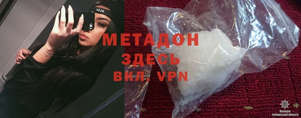 альфа пвп VHQ Алексин