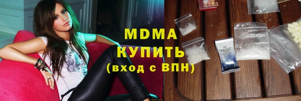 МДМА Алексеевка