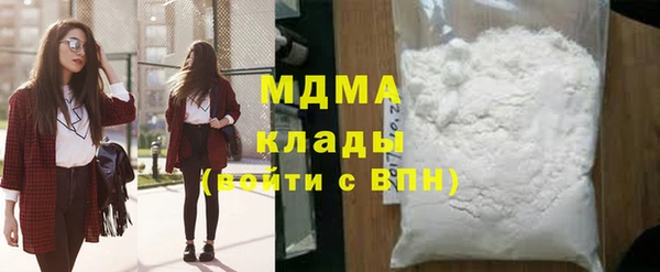 альфа пвп VHQ Алексин