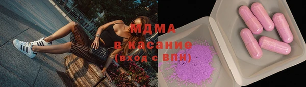 кокаин премиум Новокубанск