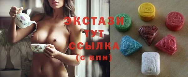 шишки Алзамай
