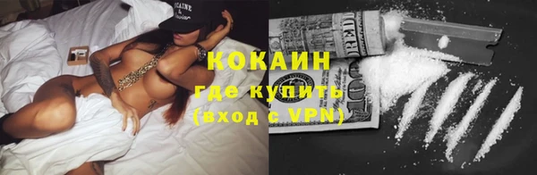 альфа пвп VHQ Алексин