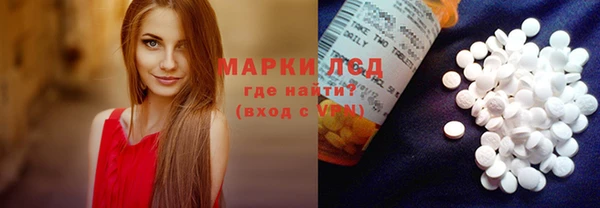 шишки Алзамай