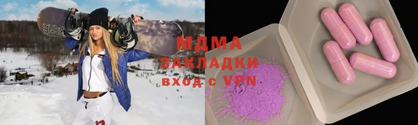 МДМА Алексеевка