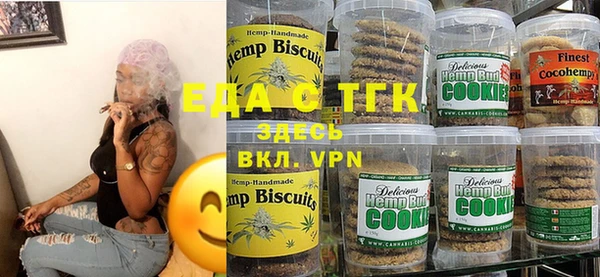 альфа пвп VHQ Алексин