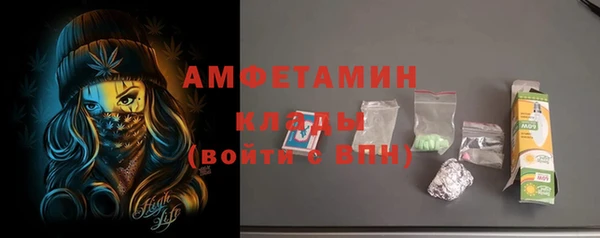 альфа пвп VHQ Алексин