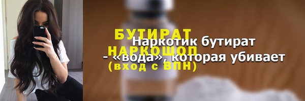 стаф Новодвинск