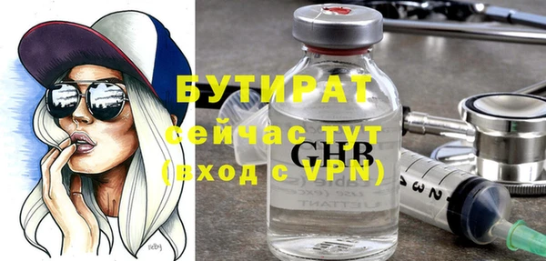 кокаин премиум Новокубанск