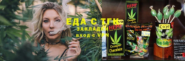 шишки Алзамай