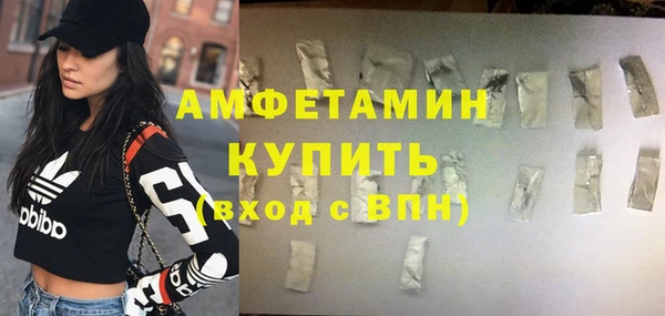 альфа пвп VHQ Алексин