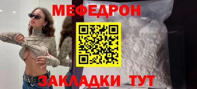 круглые Мариинск