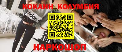 круглые Мариинск