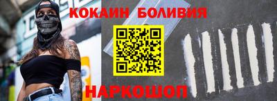 круглые Мариинск