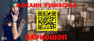 круглые Мариинск