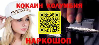 круглые Мариинск