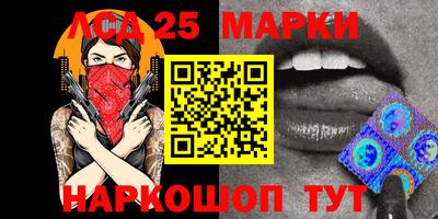 круглые Мариинск