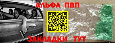 круглые Мариинск