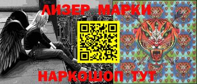 круглые Мариинск