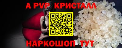 круглые Мариинск