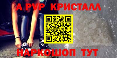 круглые Мариинск