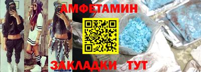 альфа пвп Малгобек