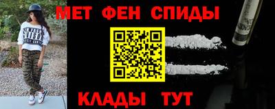круглые Мариинск