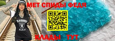 альфа пвп Малгобек