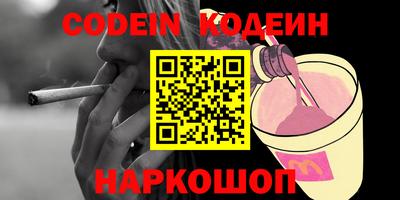 метадон Малоярославец