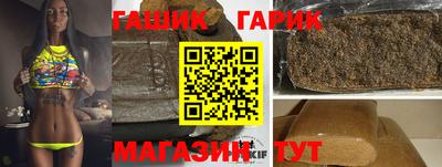 круглые Мариинск