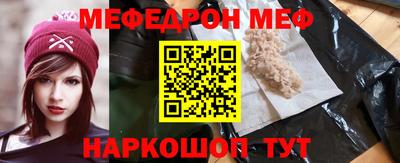 круглые Мариинск