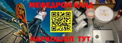 альфа пвп Малгобек
