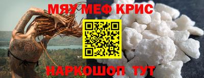 круглые Мариинск