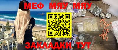 метадон Малоярославец
