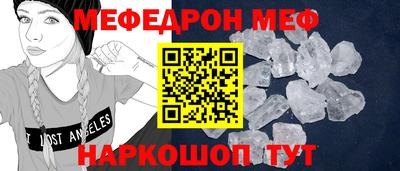 альфа пвп Малгобек