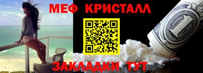 альфа пвп Малгобек
