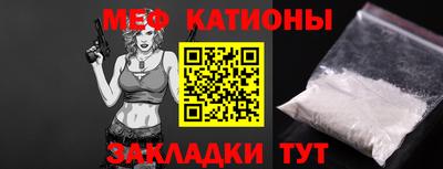 круглые Мариинск