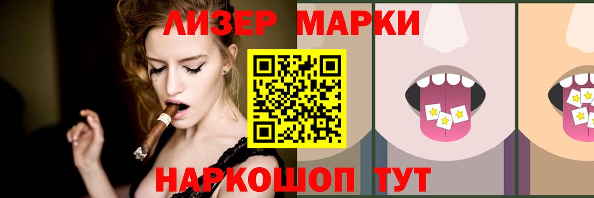 Лсд 25 экстази кислота  ЛСД экстази  Вход с VPN  Евпатория  Лсд 25 экстази кислота 