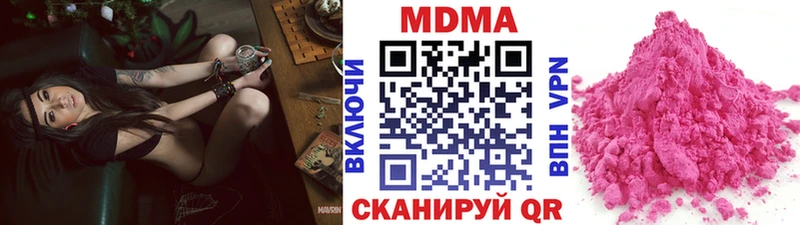 ОМГ ОМГ зеркало купить наркотики сайты Евпатория МДМА VHQ