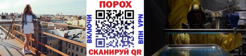 где продают   Евпатория  Первитин винт 